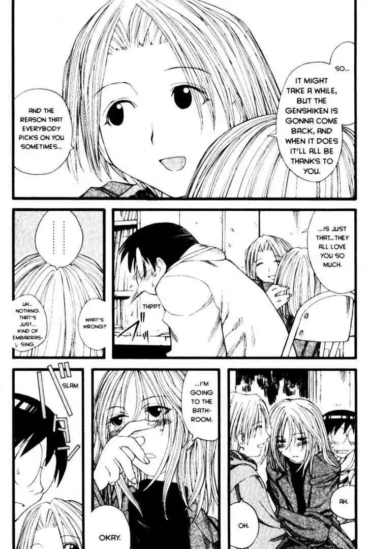 Genshiken Nidaime - The Society for the Study of Modern Visual Culture II Chapter 21 16